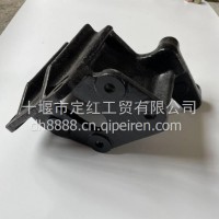 东风转向器支架3401315-BC1225S/3401315-BC1225S