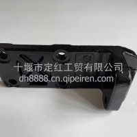 陕汽发动机支架BZ10420420A./BZ10420420A
