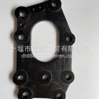 东风转向器支架垫板3401315-T38V0/3401315-T38V0