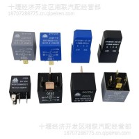 一手货源东风天龙天锦大力神银触点铜线圈铜脚/24V 20A 4插