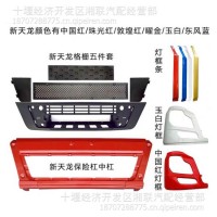 厂家直销新天龙保险扛中扛/各种型号