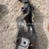 青岛JH6后悬腿子纯原厂配件。适用于悍V.悍V2.0，天V。JK6等青岛车型/5001281-1301