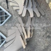 青岛JH6前上立柱护板。原厂备件/5402721-B45