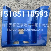 1B24984504123欧曼ETX脚踏板下护罩etx踏板护罩踏板防滑板/1B24984504123