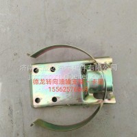 适用于德龙转向油罐支架，卡箍/DZ9100470101