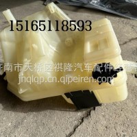 H4130410004A0欧曼GTL副水箱膨胀水箱ETX EST/H4130410004A0