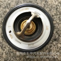 锐骐皮卡M9T发动机调温器110612ZG6B/110612ZG6B