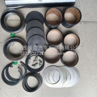 陕汽德龙F3000X3000新M3000霸龙转向节主销9.5吨前桥立轴修理包/德龙
