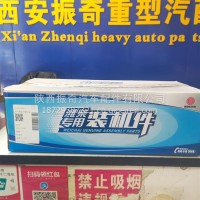 排气管隔热罩/1004123261