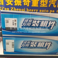 排气管隔热罩/1004123000