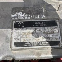 华菱汉马460国五发动机总成拆车/13635728779