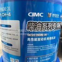 联合卡车原厂专用机油/CH-4