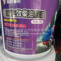 联合卡车原厂专用机油/CK-4