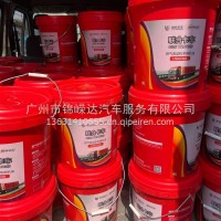联合卡车原厂天然气专用机油/15w-20
