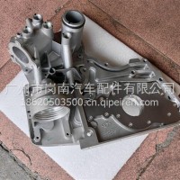 福田康明斯2.8机油冷却器oil cooler/5474760