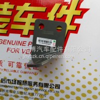 YZ952554005010重汽豪沃MAX排气管支架/YZ952554005010