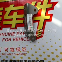 YG1671240037重汽豪沃MAX脚踏板左前连接支架/YG1671240037
