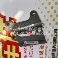 YG1671240040重汽豪沃MAX脚踏板右后连接支架/YG1671240040