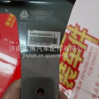 YG9525360203重汽豪沃MAX螺旋管支架/YG9525360203