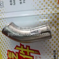 YZ952553000466重汽豪沃MAX中冷器进气钢管/YZ952553000466