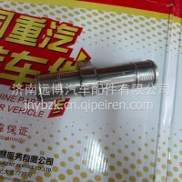 YZ952553000031重汽豪沃MAX缓速器进水钢管/YZ952553000031
