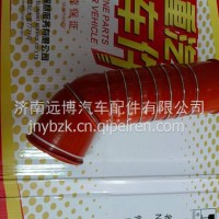 YG9525537139重汽豪沃MAX中冷器进气胶管/YG9525537139