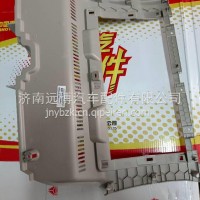 YG1671160029重汽豪沃MAX右下护板总成/YG1671160029