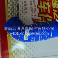 YZ952553000007重汽豪沃MAX发动机进气胶管/YZ952553000007