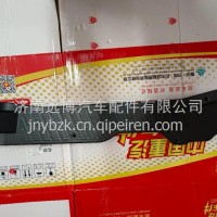 YG1671620016重汽豪沃MAX右前防滑压板/YG1671620016