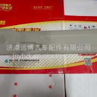 YG1674610033重汽豪沃MAX右侧顶储物盒/YG1674610033