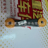 YG1671440049重汽豪沃MAX横拉杆总成/YG1671440049