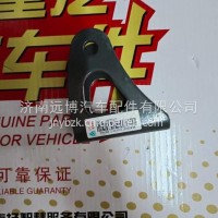 YG1671440055重汽豪沃MAX横向减振器上支架/YG1671440055