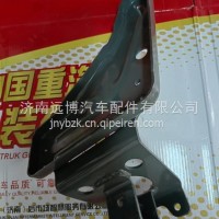 YG1671440044重汽豪沃MAX后悬右上支架总成/YG1671440044