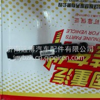 YG1671440042重汽豪沃MAX横向阻尼减振器/YG1671440042