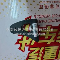 YG1671440055重汽豪沃MAX横向减振器上支架/YG1671440055