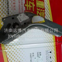 YG1671440040重汽豪沃MAX后悬右支架总成/YG1671440040