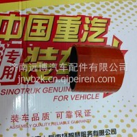 WG9925191024重汽豪沃MAX增压器进气胶管/WG9925191024
