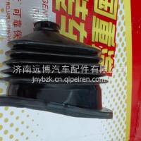 YG9525470023重汽豪沃MAX防尘波纹管/YG9525470023