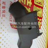 YG1671160044重汽豪沃MAX转向管柱前护罩/YG1671160044