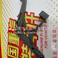 YG9525564310重汽豪沃MAX尿素箱过渡支架/YG9525564310
