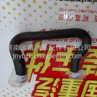 YZ952553000271重汽豪沃MAX膨胀水箱出水胶管/YZ952553000271