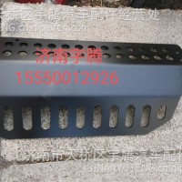 DZ97259538230陕汽德龙X3000水箱保护栅/DZ97259538230
