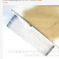 山东富斯特BF4M2012柴油机发动机配件机油冷却器/04912103