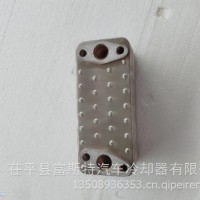 山东富斯特机油冷却器/福田康明斯/3695682