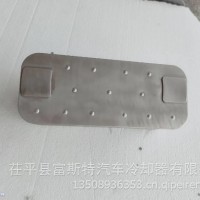 山东富斯特机油冷却器/奔驰系列/541.188.06.01