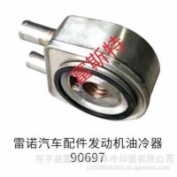 山东富斯特雷诺发动机机油冷却器/90697