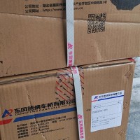 差速器总成/13880984125