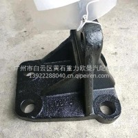 欧曼GTL后右发动支架/H4101050022A0