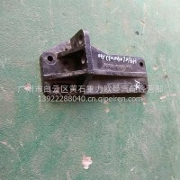 欧曼GTL后左发动机支架/H4101040033A0