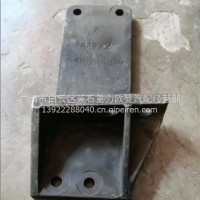 欧曼ETX后右发动机支架/H0101050090A0